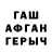 Кетамин VHQ FLASH RoBBin