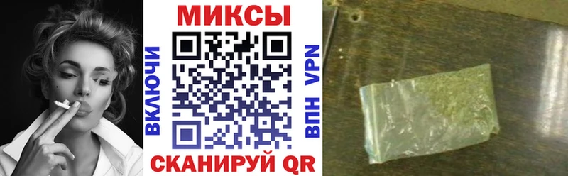 Бутират BDO 33% blacksprut онион Старица где купить наркоту