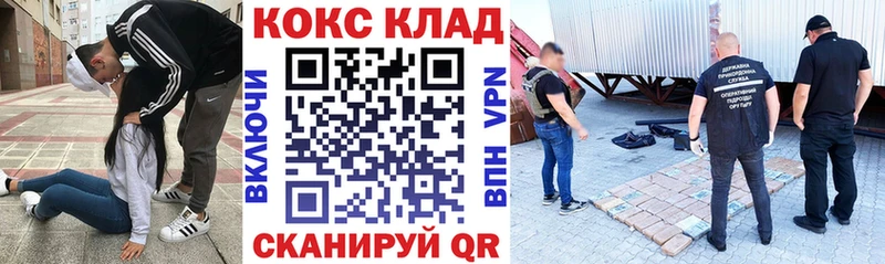 кракен зеркало  Старица  Cocaine 97%  продажа наркотиков 