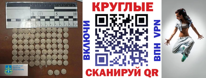 мега онион  цена наркотик  Старица  Экстази таблы 