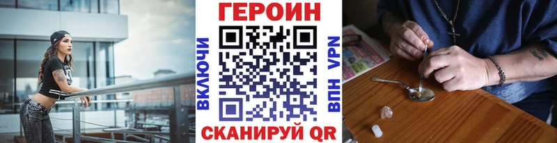Героин гречка  Старица 