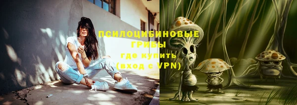 MDMA Армянск