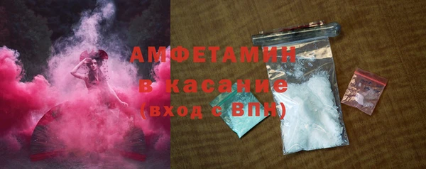 MDMA Армянск