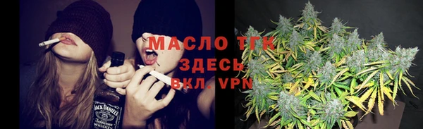 MDMA Армянск