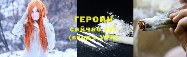 спиды Аркадак