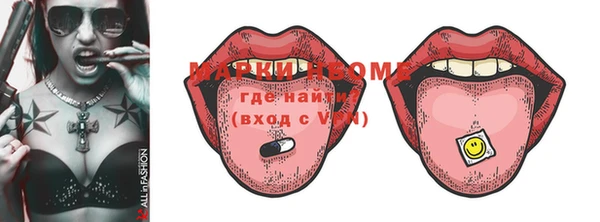 MDMA Армянск