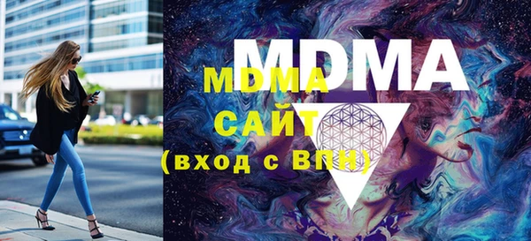 MDMA Армянск