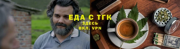 спиды Аркадак