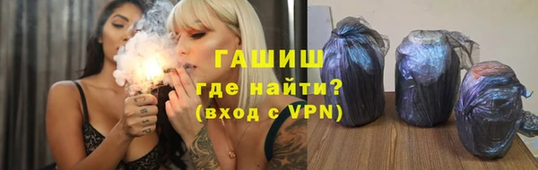 спиды Аркадак