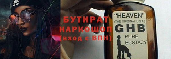 трава Арсеньев