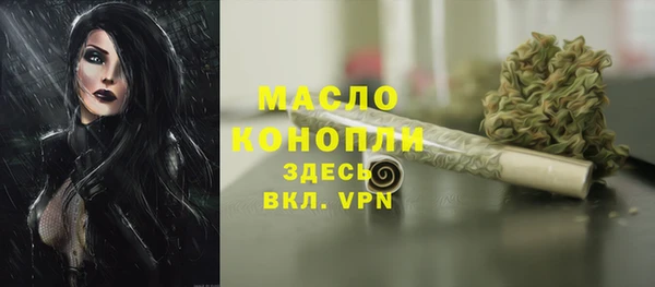 MDMA Армянск