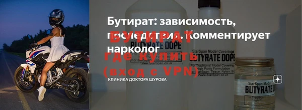 спиды Аркадак