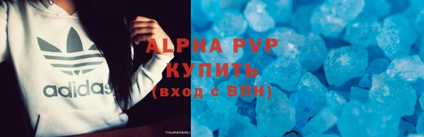 спиды Аркадак