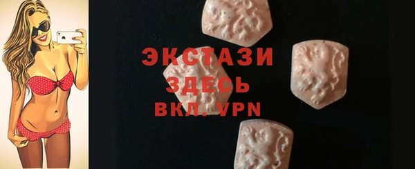 трава Арсеньев