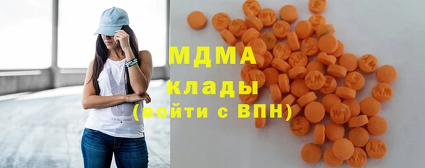 трава Арсеньев