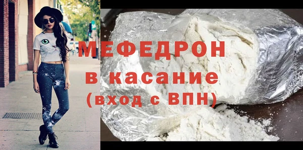 спиды Аркадак