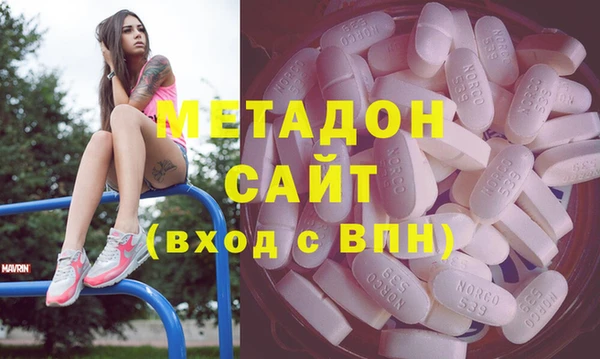 MDMA Армянск