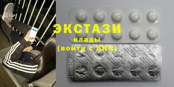 трава Арсеньев