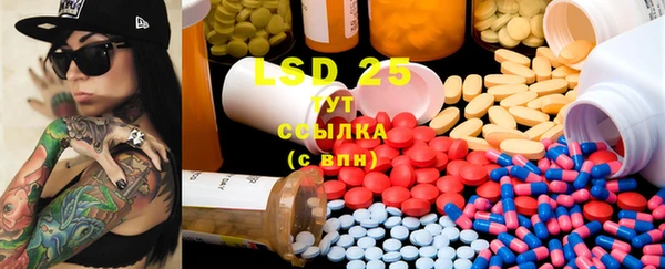 MDMA Армянск