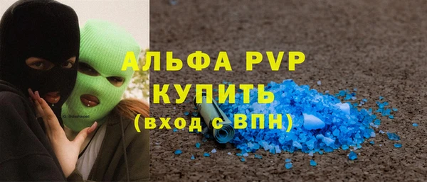 трава Арсеньев