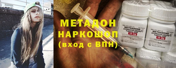 спиды Аркадак