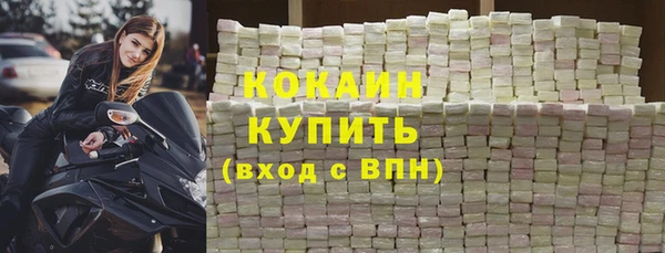 спиды Аркадак