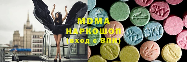 MDMA Армянск