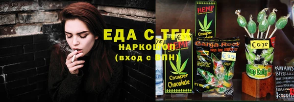 MDMA Армянск