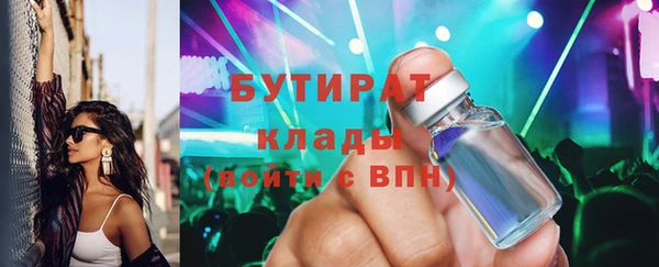 трава Арсеньев
