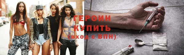 стафф Козловка