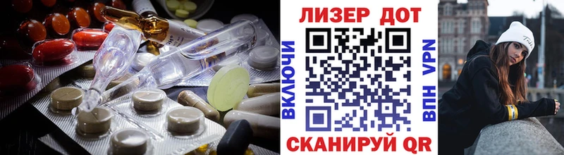 ЛСД экстази кислота  Старица 