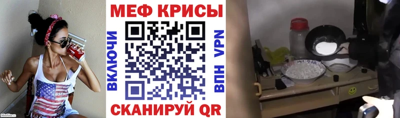 МЕФ мука Старица