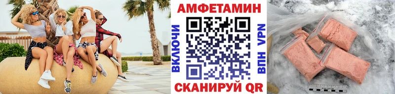 МЕТАМФЕТАМИН кристалл  Старица 