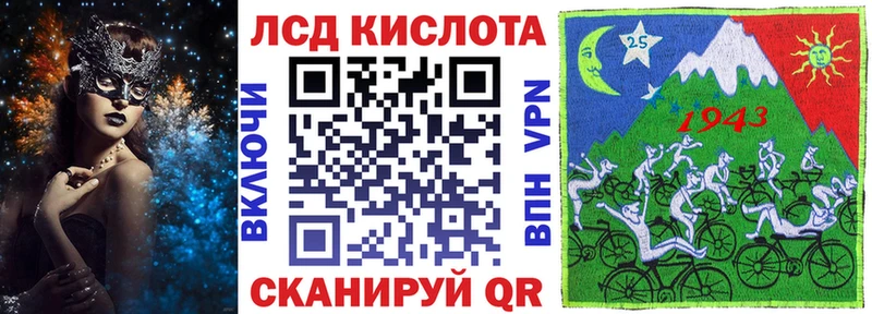Марки N-bome 1,5мг  Старица 