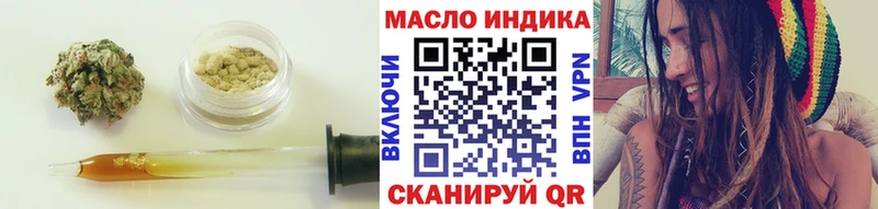 ТГК THC oil купить наркотики сайты Старица